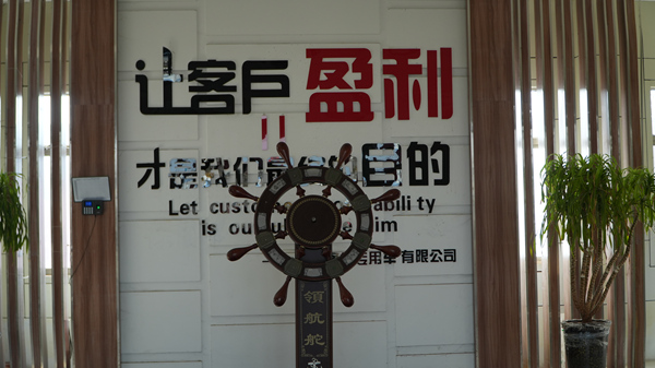廠房場景
